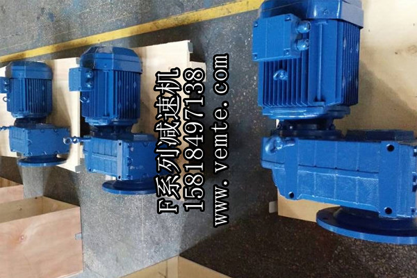 F系列減速機(jī)10 F系列減速機(jī)10