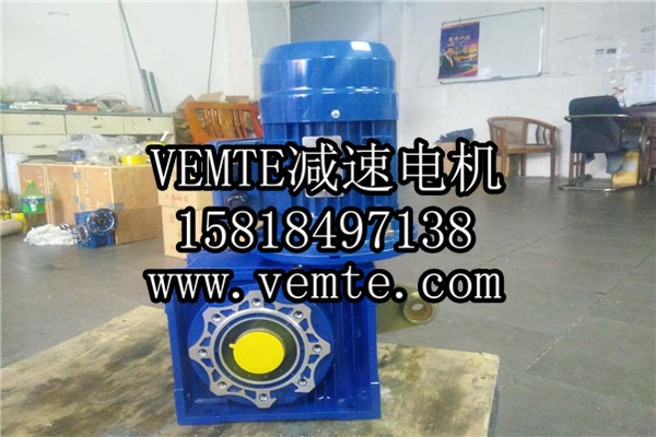 RV減速機(jī)，NMRV減速機(jī),渦輪渦桿減速機(jī) (33)