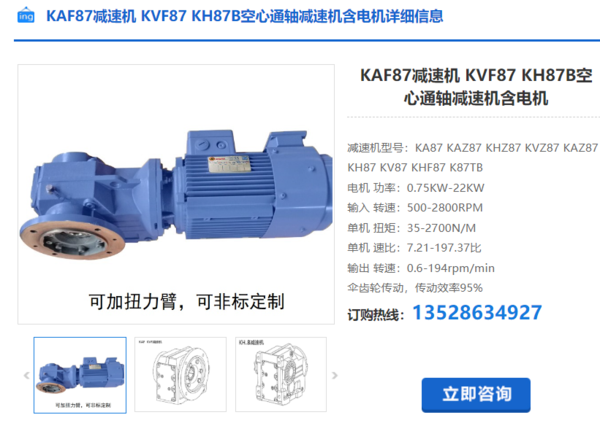 企業(yè)微信截圖_20240229090950(1) 企業(yè)微信截圖_20240229090950(1)
