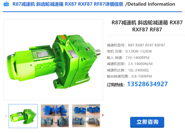 企業(yè)微信截圖_20240313111520 企業(yè)微信截圖_20240313111520