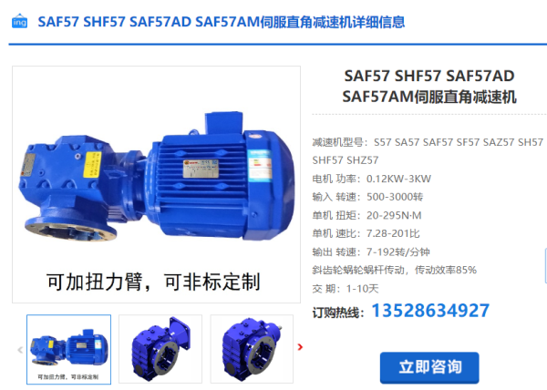 企業(yè)微信截圖_20240322135635 企業(yè)微信截圖_20240322135635