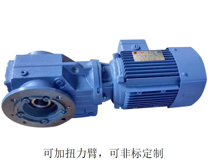 KAF57減速機(jī) KVF57 KH57B空心軸減速電機(jī) KAF57減速機(jī) KVF57 KH57B空心軸減速電機(jī)