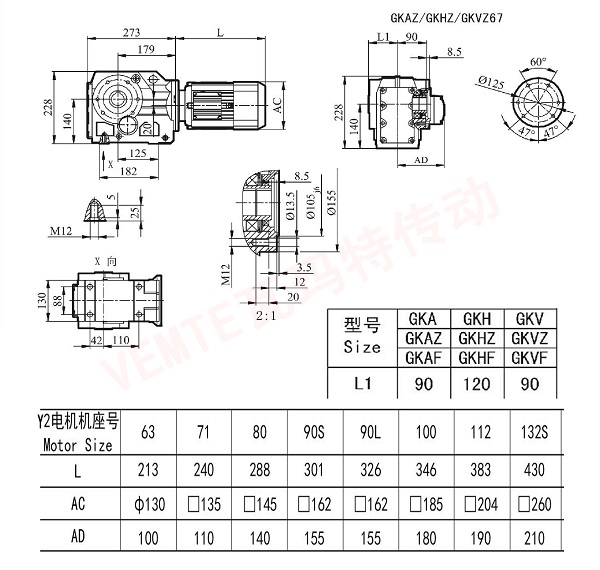 KAZ KHZ KVZ67減速機(jī)尺寸圖 KAZ KHZ KVZ67減速機(jī)尺寸圖