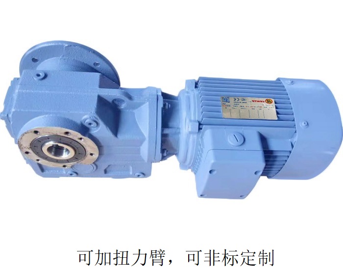 減速機(jī)KAF77 KHF77 KH77 90度傘齒輪減速電機(jī) 減速機(jī)KAF77 KHF77 KH77 90度傘齒輪減速電機(jī)