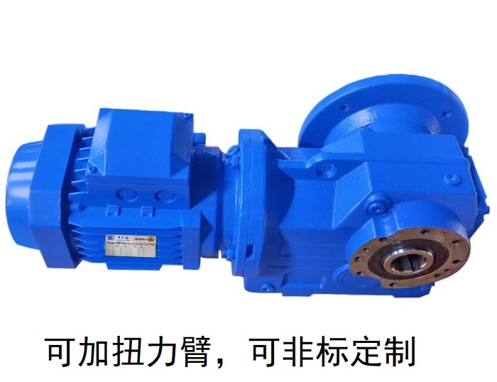 減速機KAF97 KHF97 KH97鎖緊盤安裝減速電機 減速機KAF97 KHF97 KH97鎖緊盤安裝減速電機