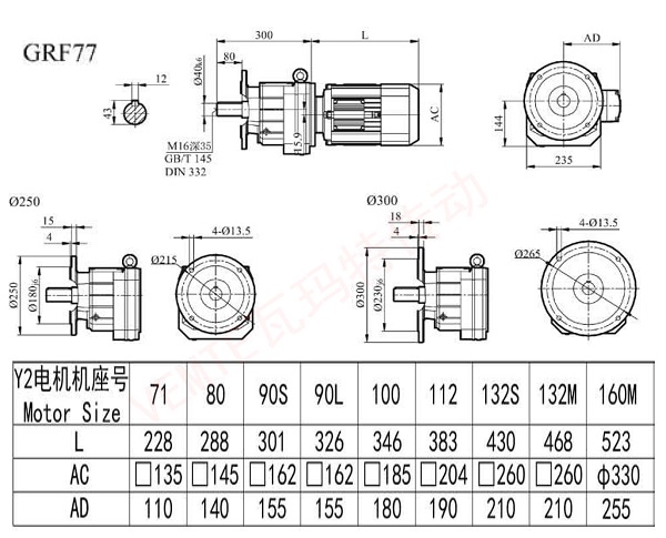 RF77減速機(jī)圖紙 RF77減速機(jī)圖紙
