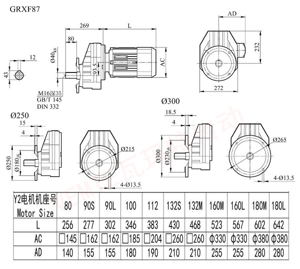 RXF87減速機(jī)圖紙 RXF87減速機(jī)圖紙