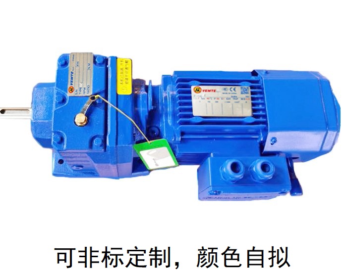 減速機R97 R97AD R97AM直線型減速機 減速機R97 R97AD R97AM直線型減速機