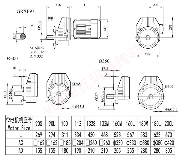 RXF97減速機圖紙 RXF97減速機圖紙