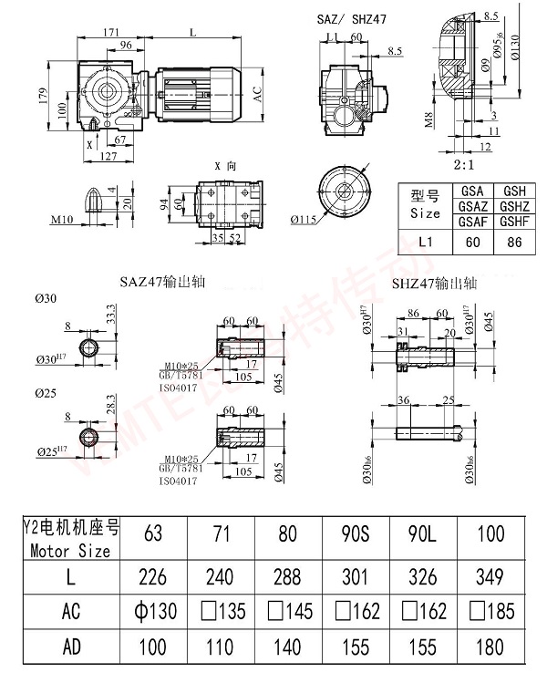 SAZ SHZ47 減速機(jī)圖紙 SAZ SHZ47 減速機(jī)圖紙