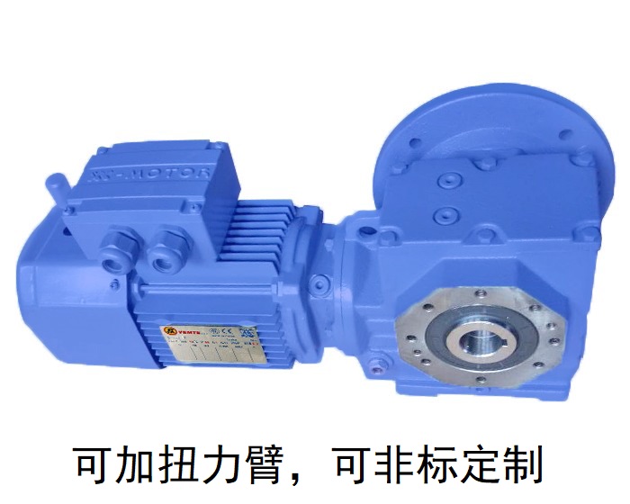 SAF47 SHF47 SAF47AD SAF47AM中空軸蝸輪蝸桿減速機(jī) SAF47 SHF47 SAF47AD SAF47AM中空軸蝸輪蝸桿減速機(jī)