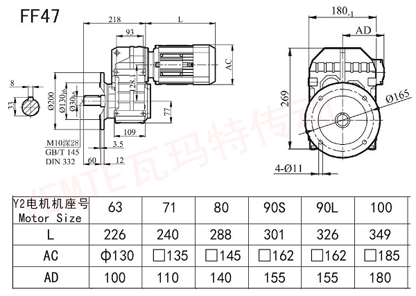 FF47減速機圖紙 FF47減速機圖紙